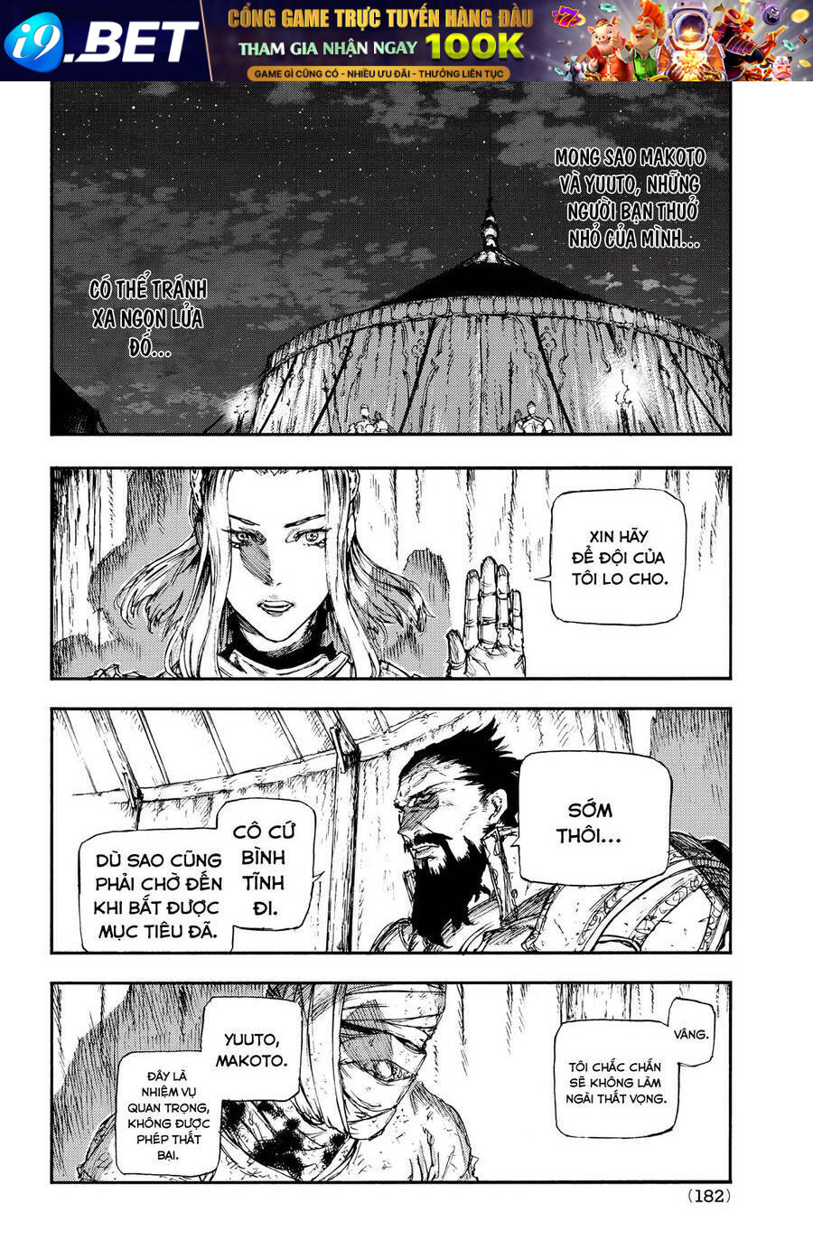 What Do You Wish For With Those Murky Eyes - Chapter 15 - Page 29