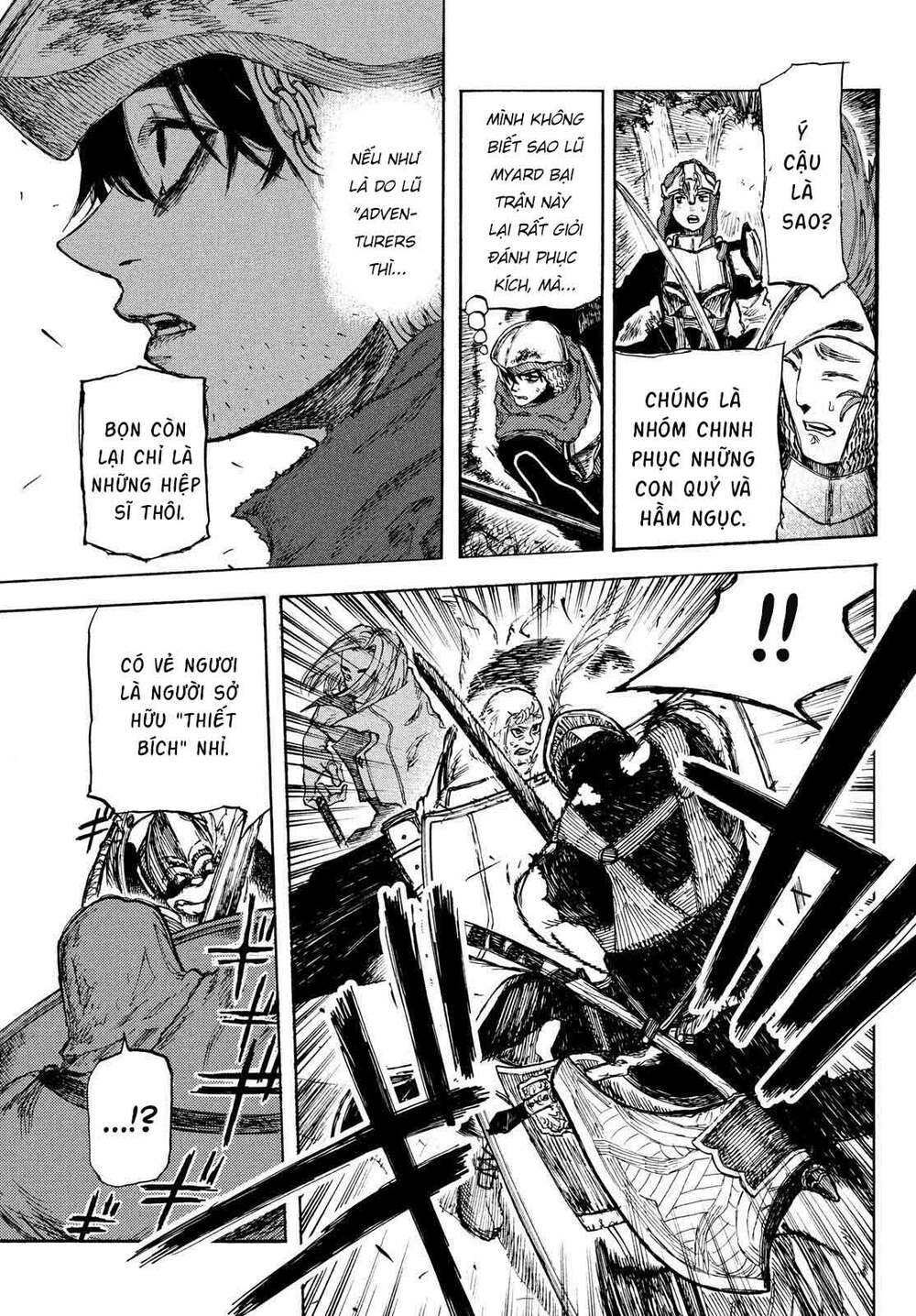 What Do You Wish For With Those Murky Eyes - Chapter 2 - Page 13