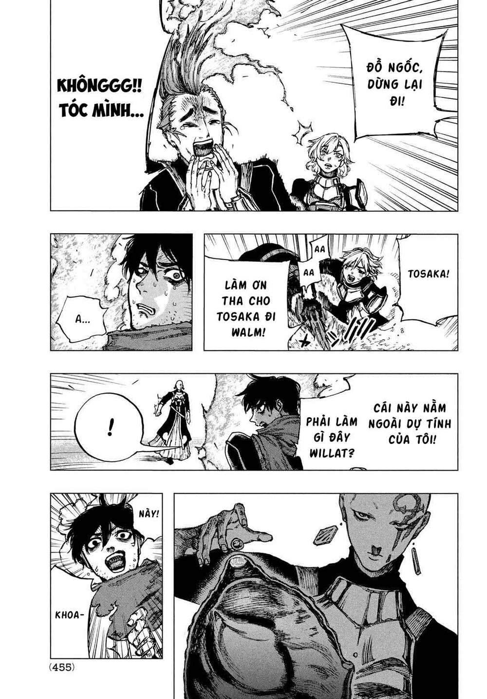 What Do You Wish For With Those Murky Eyes - Chapter 3 - Page 12