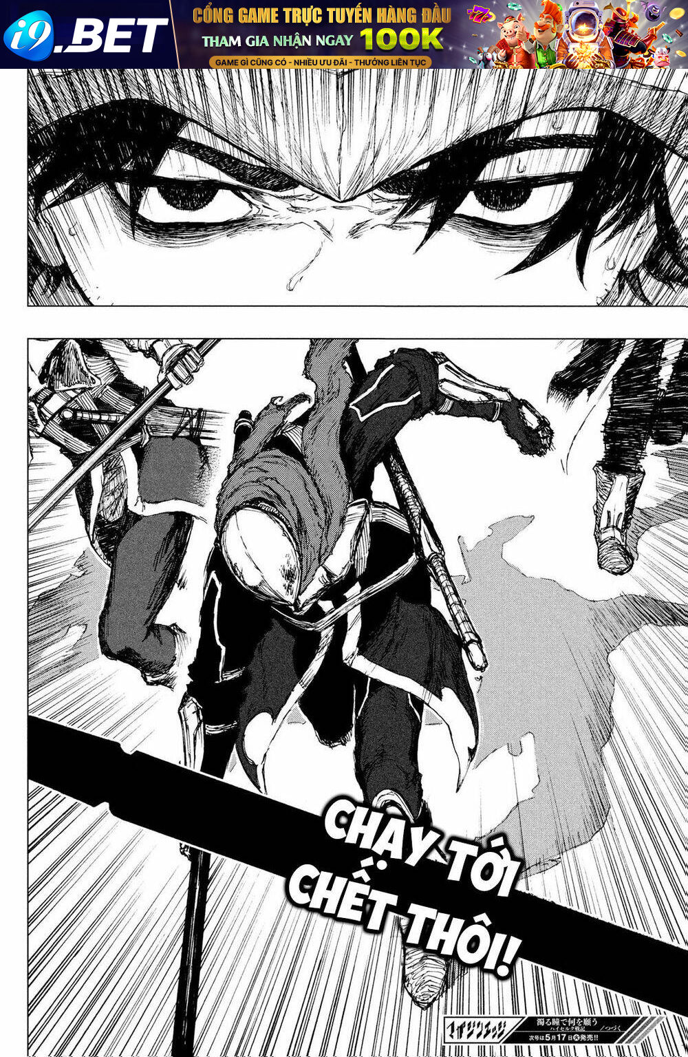 What Do You Wish For With Those Murky Eyes - Chapter 3 - Page 32