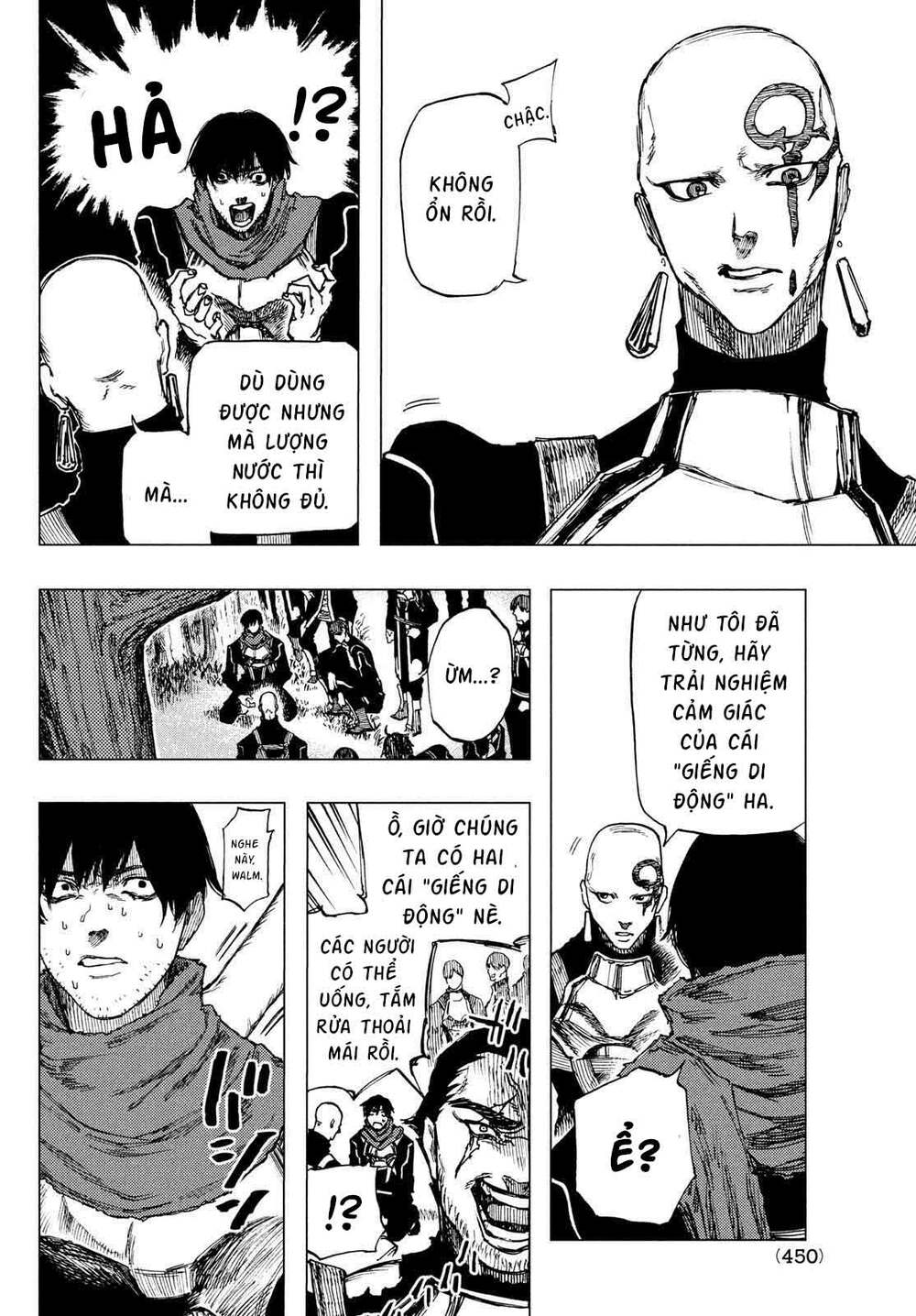 What Do You Wish For With Those Murky Eyes - Chapter 3 - Page 7