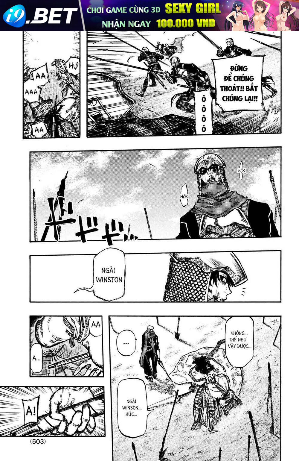 What Do You Wish For With Those Murky Eyes - Chapter 5 - Page 18