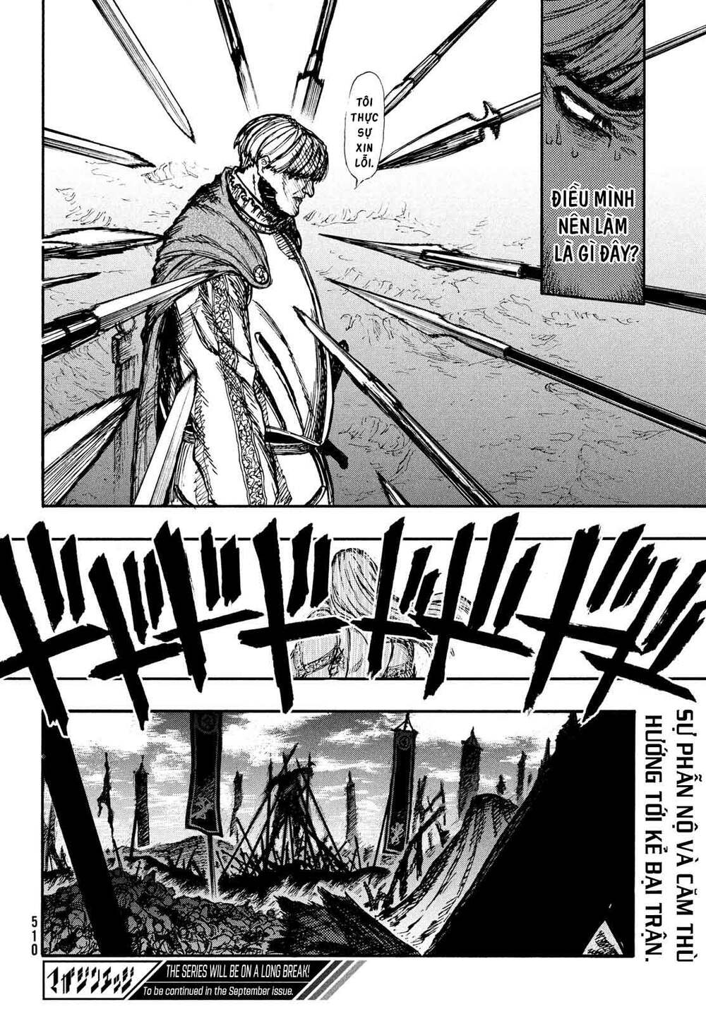 What Do You Wish For With Those Murky Eyes - Chapter 5 - Page 25