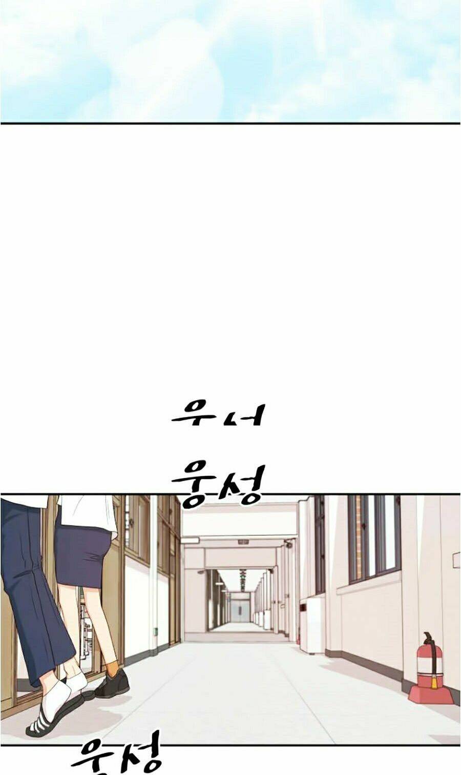 Bạn Trai Vệ Sĩ - Chapter 2 - Page 73