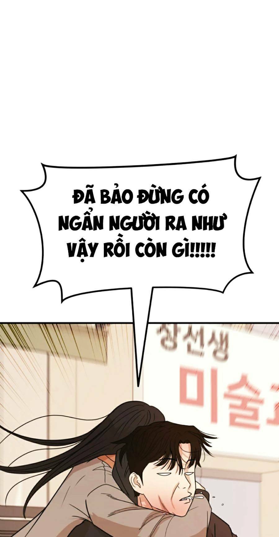 Bạn Trai Vệ Sĩ - Chapter 24 - Page 113