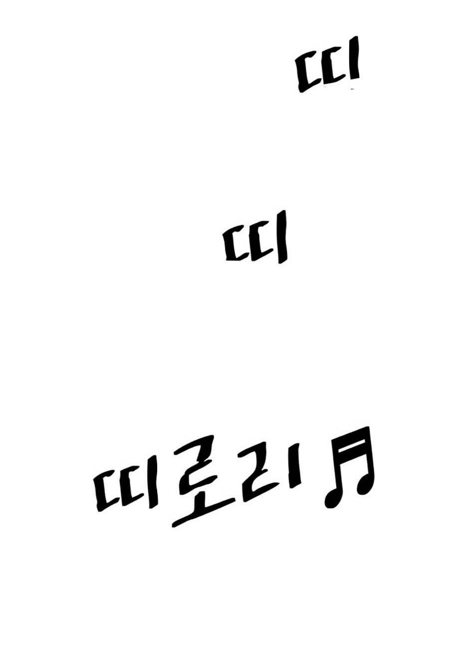 Bạn Trai Vệ Sĩ - Chapter 25 - Page 75