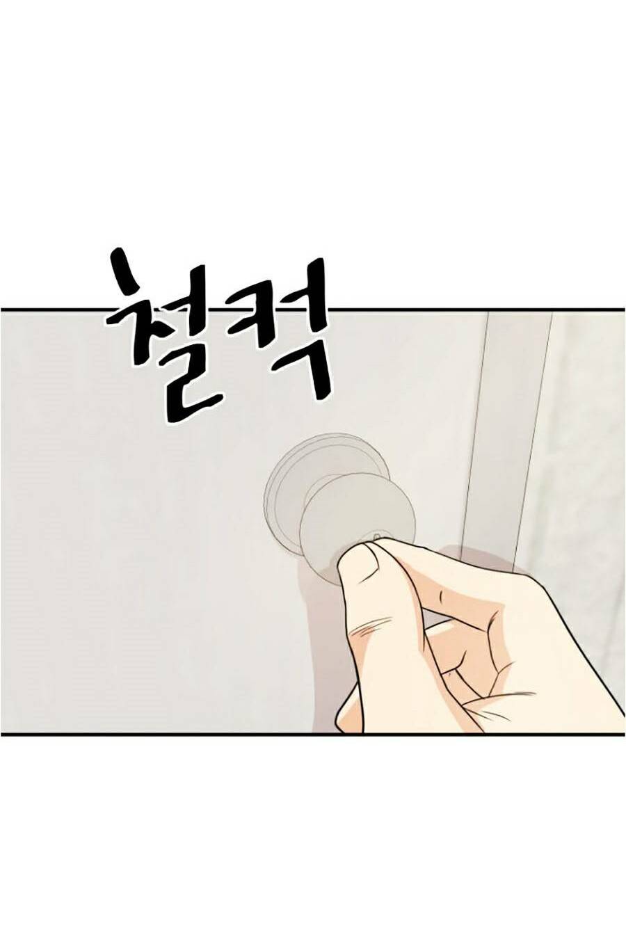 Bạn Trai Vệ Sĩ - Chapter 26 - Page 7