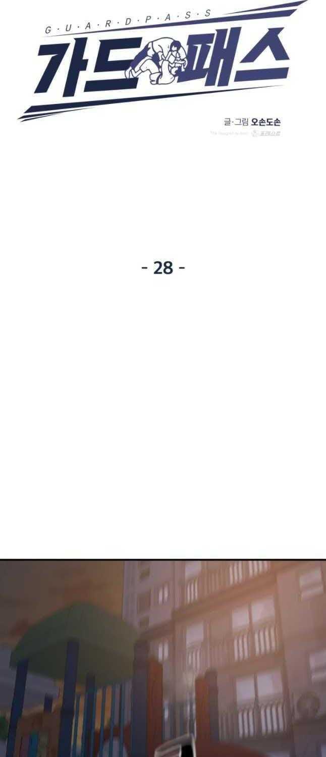 Bạn Trai Vệ Sĩ - Chapter 28 - Page 17