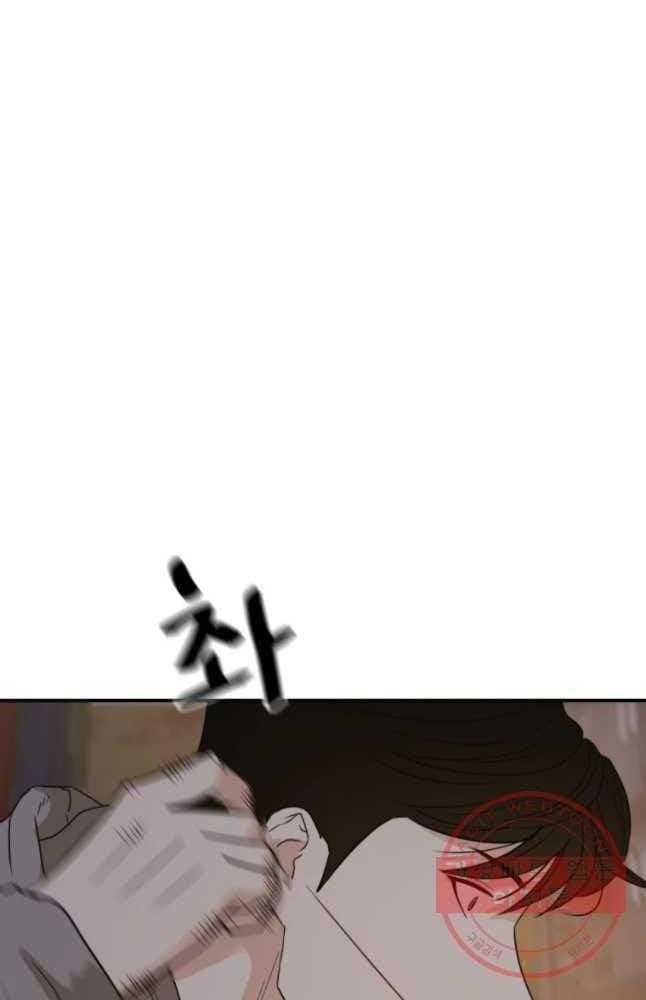 Bạn Trai Vệ Sĩ - Chapter 28 - Page 34