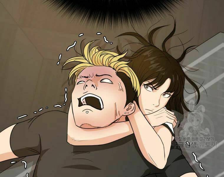 Bạn Trai Vệ Sĩ - Chapter 29 - Page 107