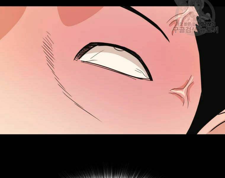 Bạn Trai Vệ Sĩ - Chapter 29 - Page 111