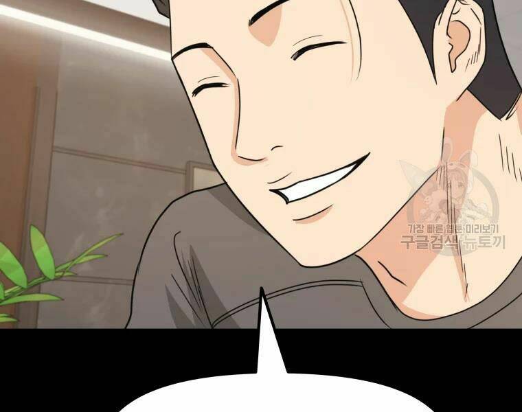 Bạn Trai Vệ Sĩ - Chapter 29 - Page 165