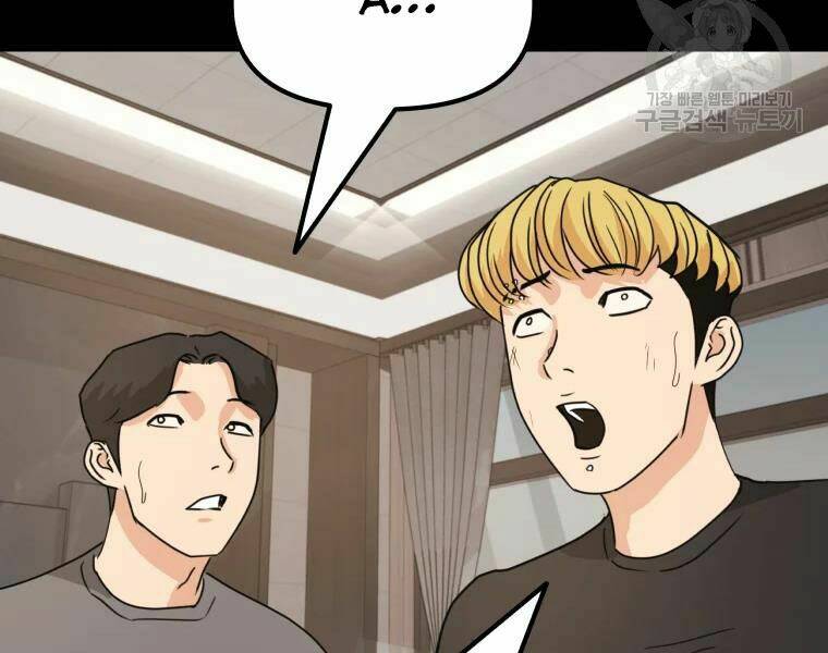 Bạn Trai Vệ Sĩ - Chapter 29 - Page 175