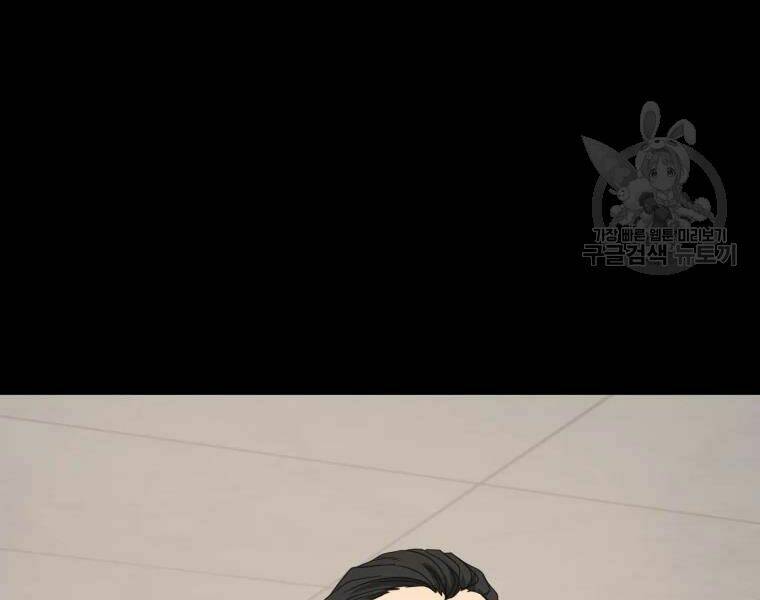 Bạn Trai Vệ Sĩ - Chapter 29 - Page 17