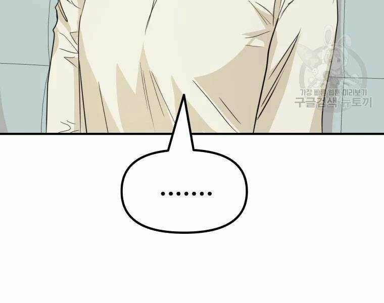 Bạn Trai Vệ Sĩ - Chapter 29 - Page 191