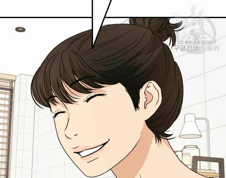 Bạn Trai Vệ Sĩ - Chapter 29 - Page 200