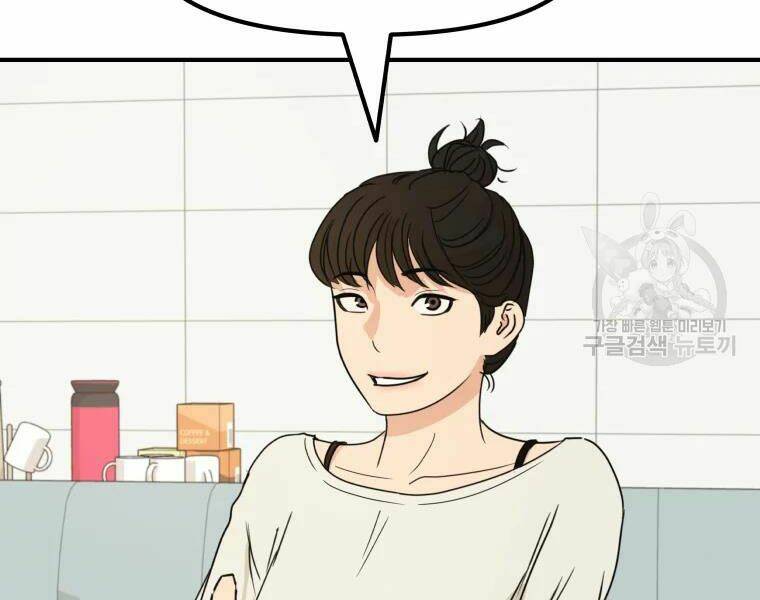 Bạn Trai Vệ Sĩ - Chapter 29 - Page 209