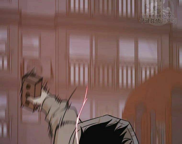 Bạn Trai Vệ Sĩ - Chapter 29 - Page 221