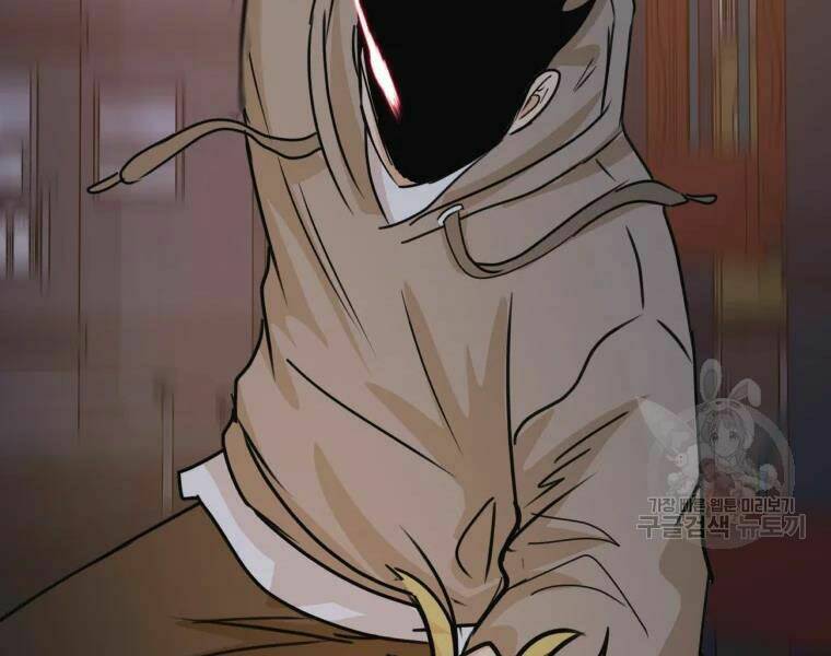 Bạn Trai Vệ Sĩ - Chapter 29 - Page 222