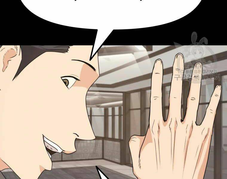 Bạn Trai Vệ Sĩ - Chapter 29 - Page 25