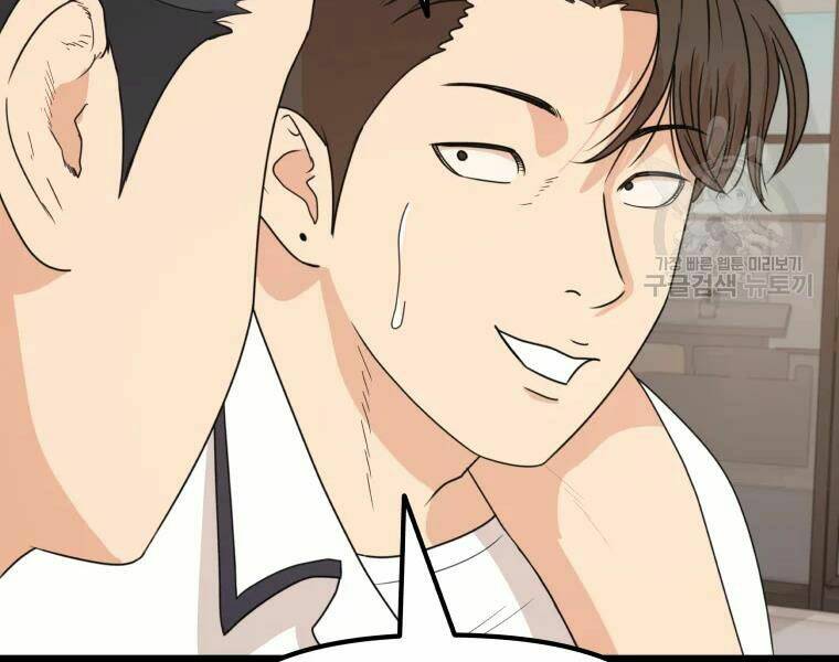 Bạn Trai Vệ Sĩ - Chapter 29 - Page 34