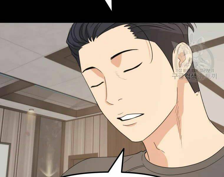 Bạn Trai Vệ Sĩ - Chapter 29 - Page 43