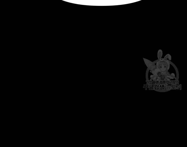 Bạn Trai Vệ Sĩ - Chapter 29 - Page 48