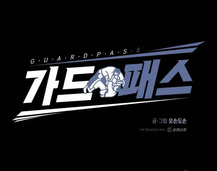 Bạn Trai Vệ Sĩ - Chapter 29 - Page 49