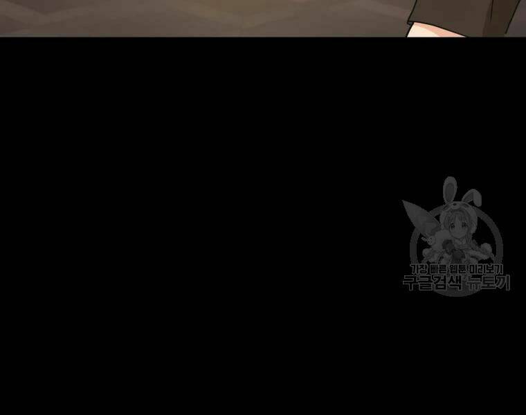 Bạn Trai Vệ Sĩ - Chapter 29 - Page 69