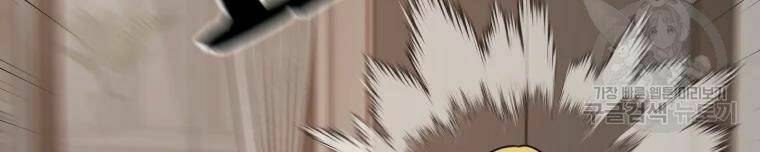 Bạn Trai Vệ Sĩ - Chapter 29 - Page 71