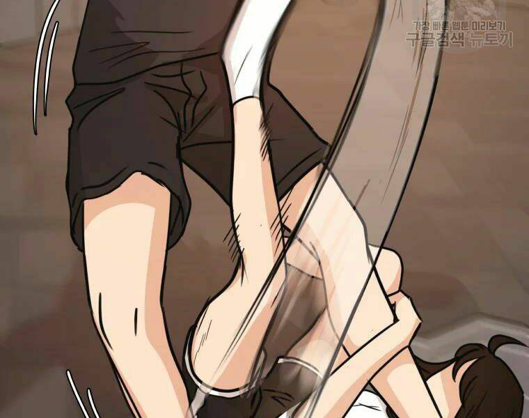 Bạn Trai Vệ Sĩ - Chapter 29 - Page 87