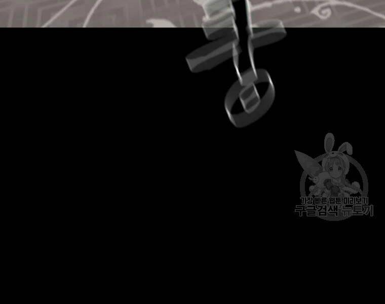 Bạn Trai Vệ Sĩ - Chapter 29 - Page 91