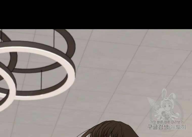 Bạn Trai Vệ Sĩ - Chapter 29 - Page 94