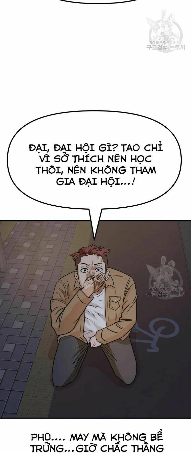 Bạn Trai Vệ Sĩ - Chapter 32 - Page 14