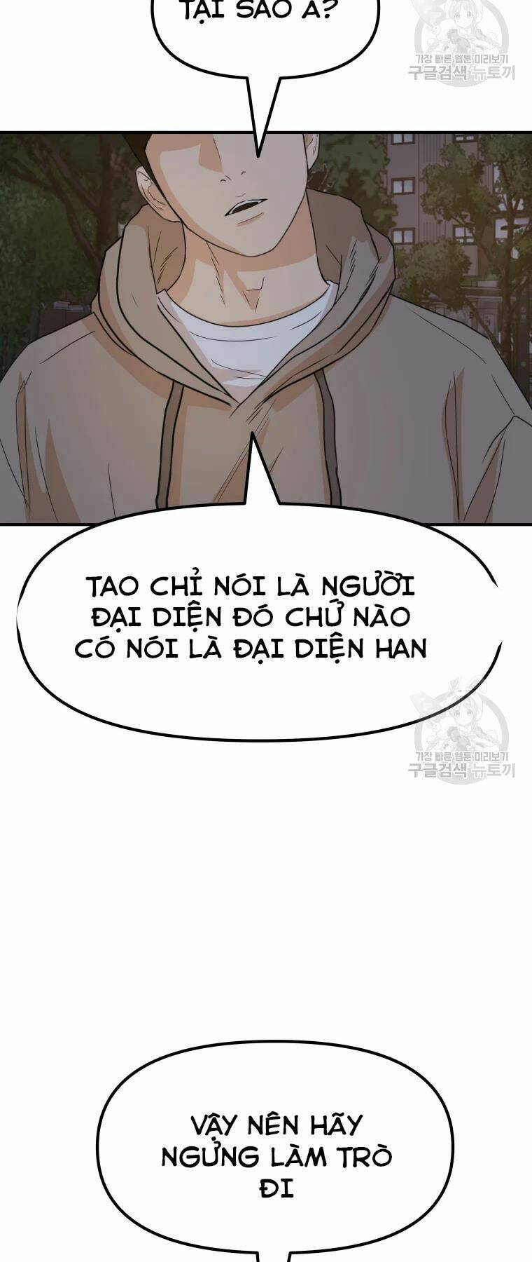 Bạn Trai Vệ Sĩ - Chapter 32 - Page 23