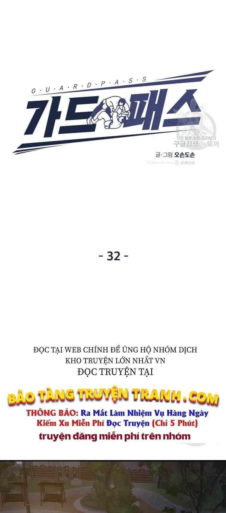 Bạn Trai Vệ Sĩ - Chapter 32 - Page 25