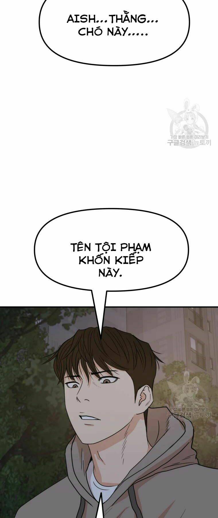 Bạn Trai Vệ Sĩ - Chapter 32 - Page 3