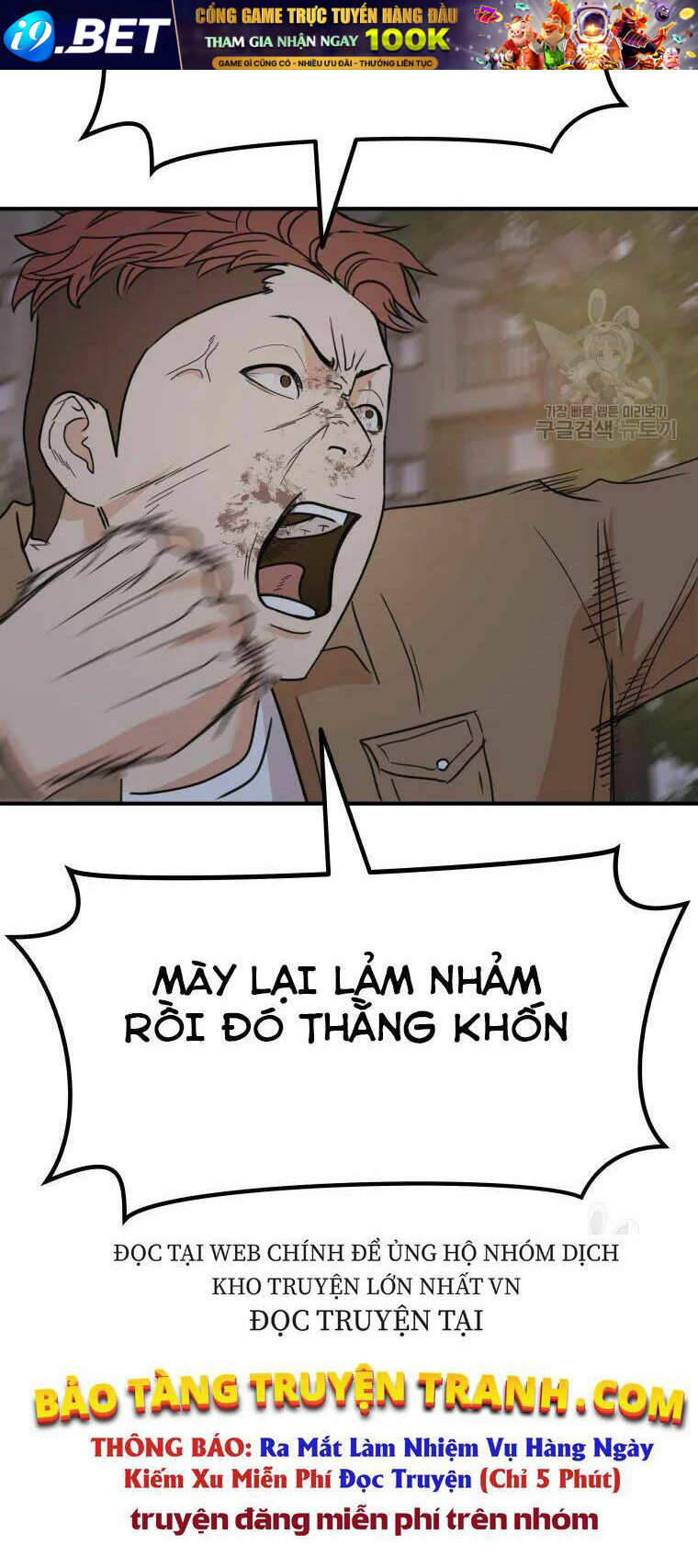 Bạn Trai Vệ Sĩ - Chapter 32 - Page 41