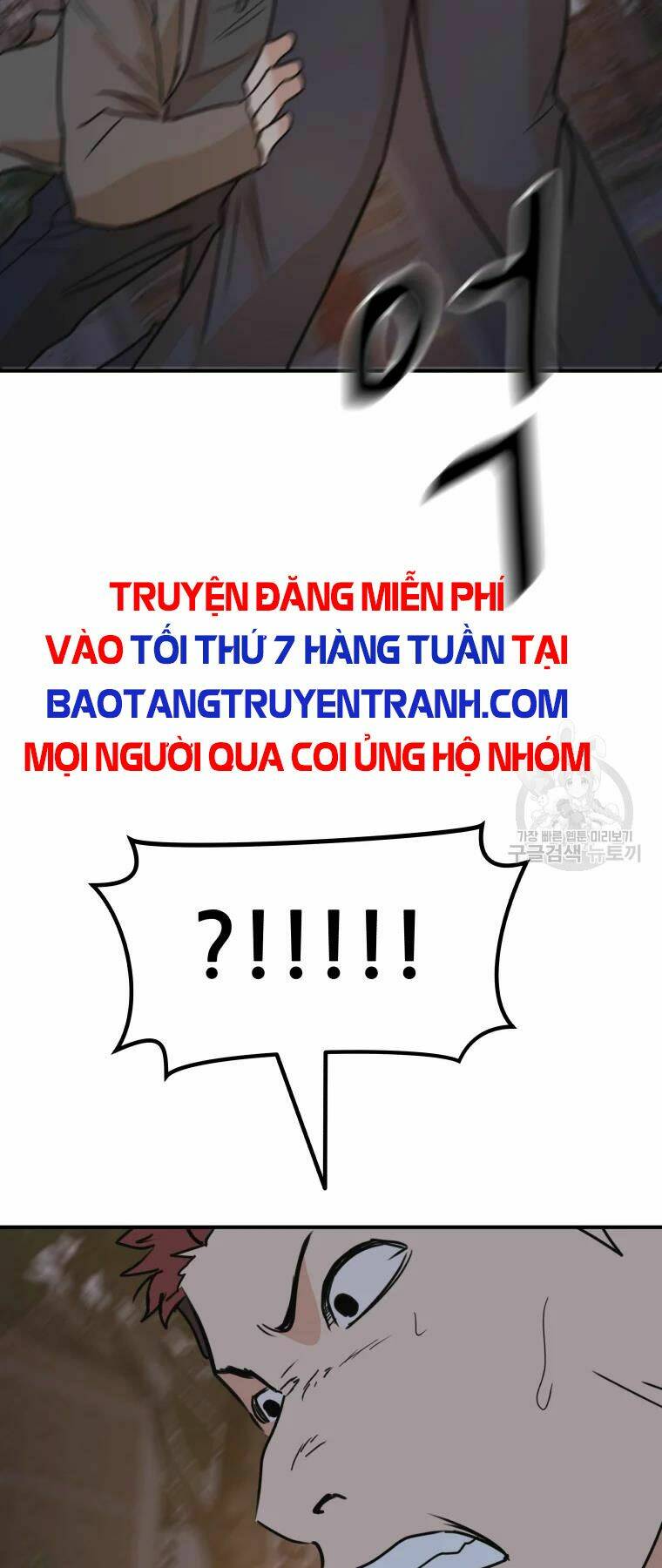 Bạn Trai Vệ Sĩ - Chapter 32 - Page 57