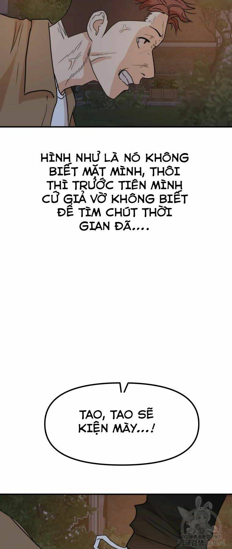 Bạn Trai Vệ Sĩ - Chapter 32 - Page 5