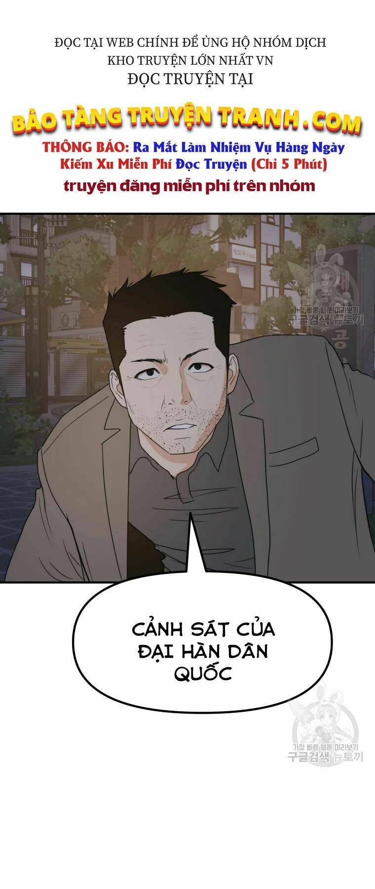 Bạn Trai Vệ Sĩ - Chapter 32 - Page 61