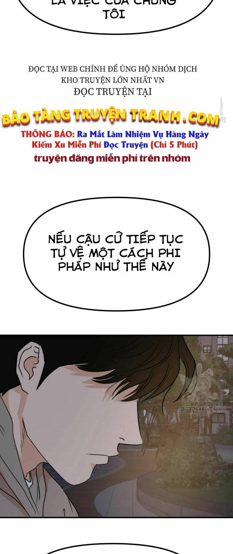 Bạn Trai Vệ Sĩ - Chapter 32 - Page 74