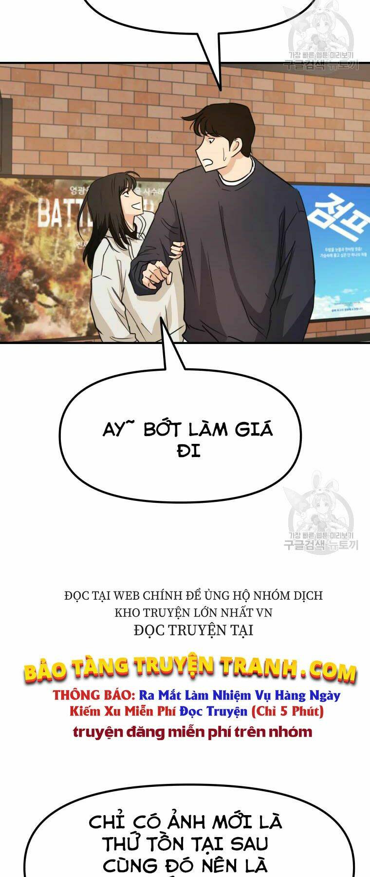 Bạn Trai Vệ Sĩ - Chapter 33 - Page 9