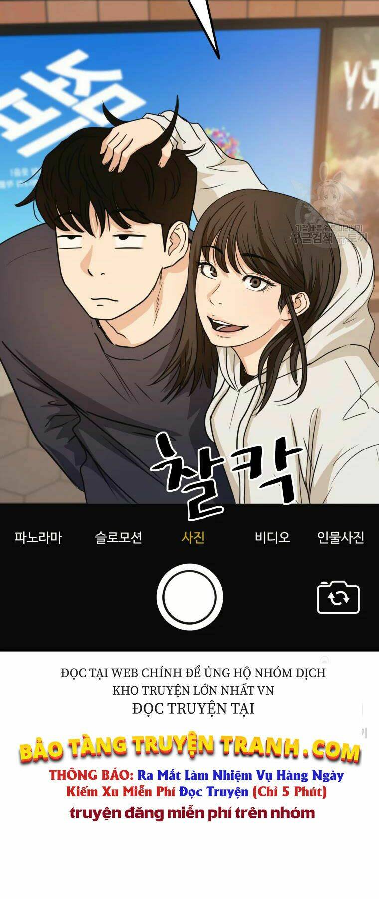 Bạn Trai Vệ Sĩ - Chapter 33 - Page 11