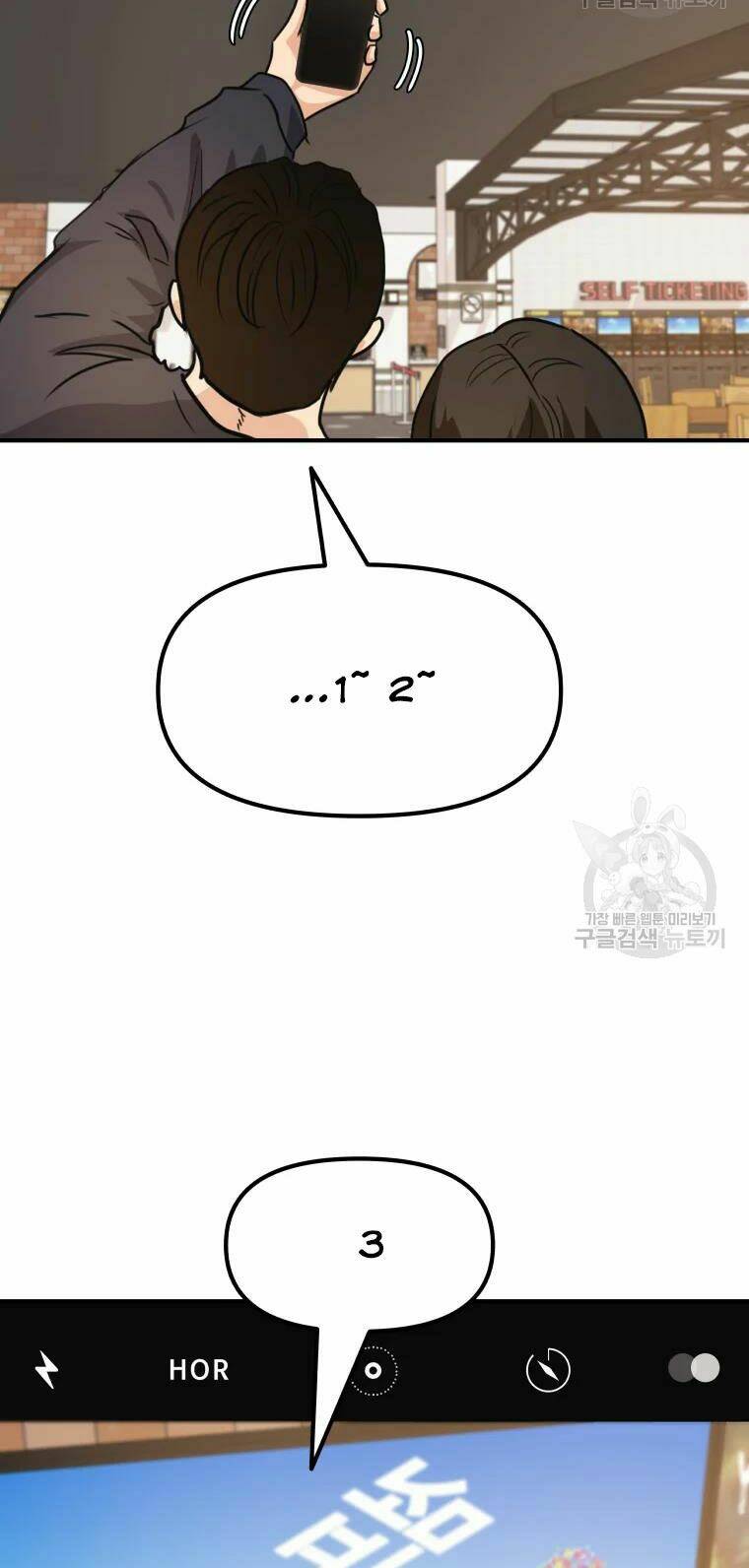 Bạn Trai Vệ Sĩ - Chapter 33 - Page 15