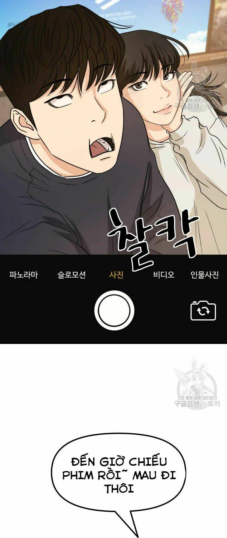 Bạn Trai Vệ Sĩ - Chapter 33 - Page 16