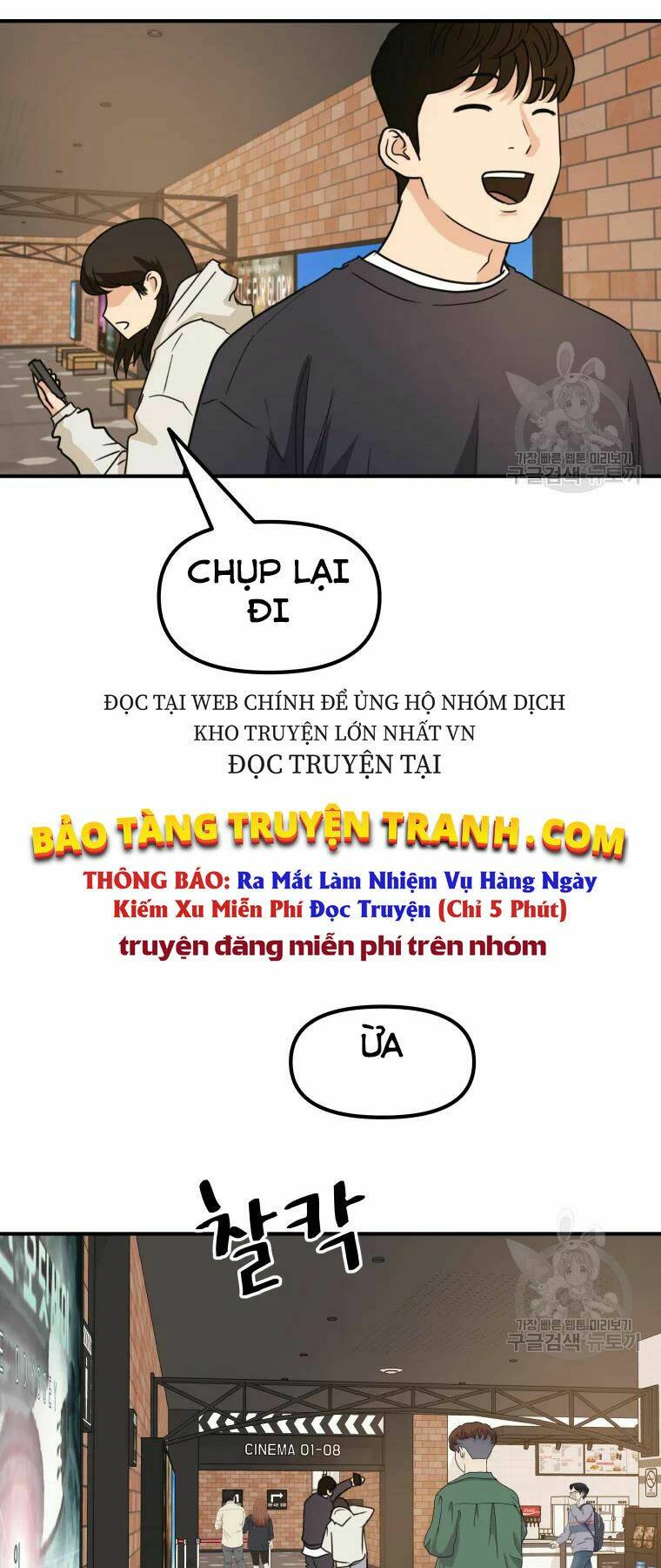 Bạn Trai Vệ Sĩ - Chapter 33 - Page 17