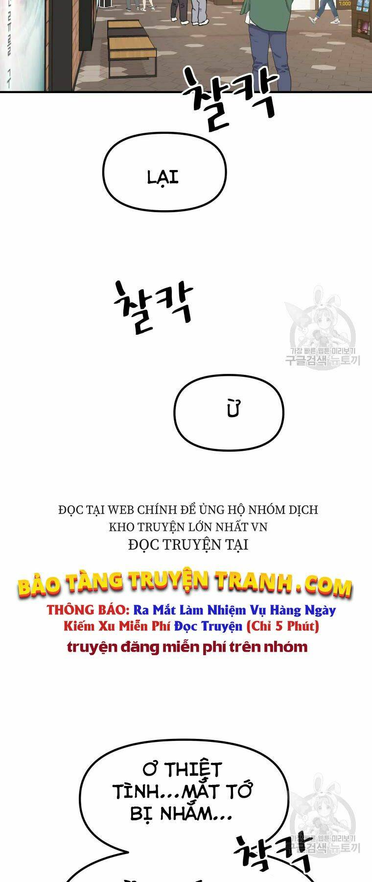 Bạn Trai Vệ Sĩ - Chapter 33 - Page 18