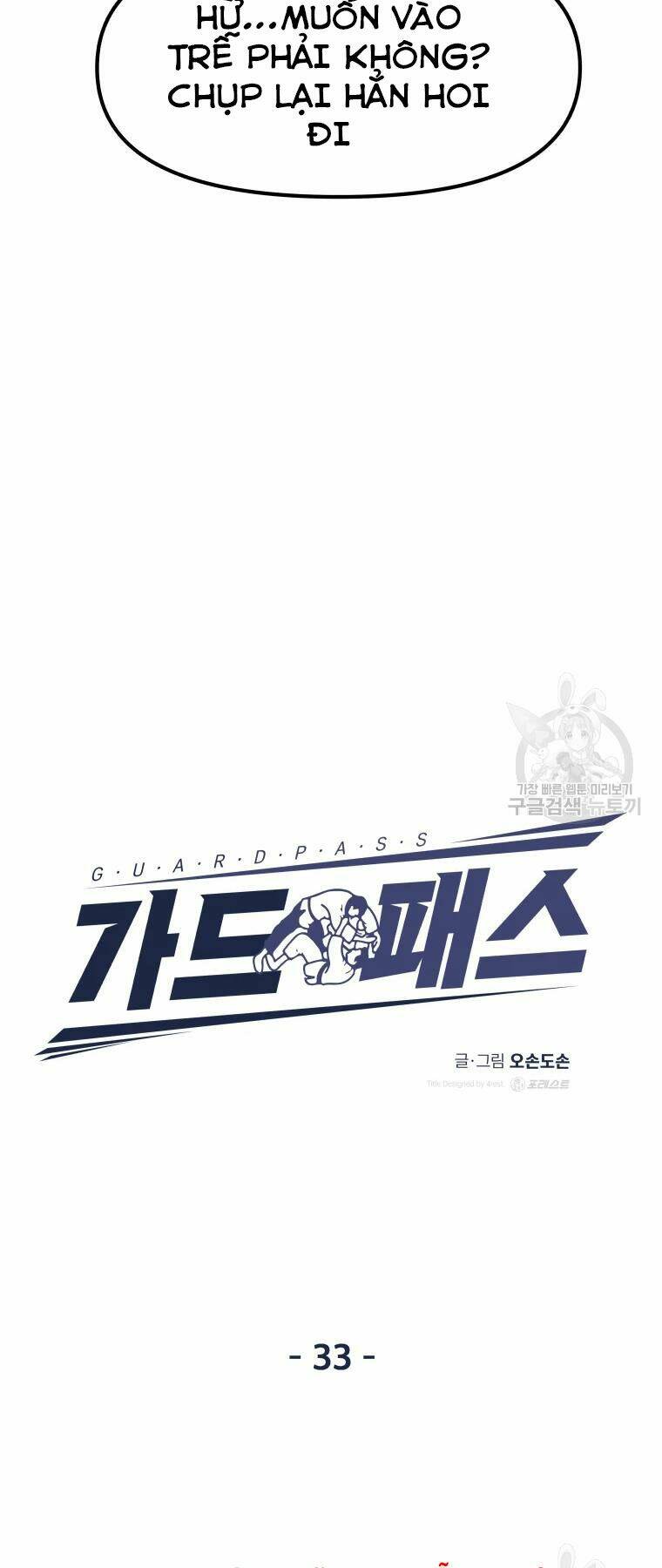 Bạn Trai Vệ Sĩ - Chapter 33 - Page 19