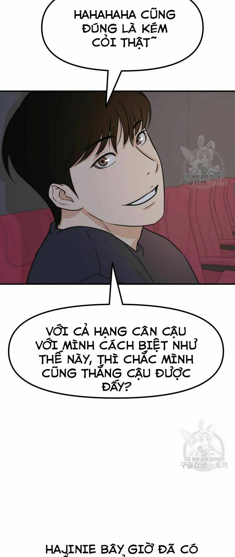 Bạn Trai Vệ Sĩ - Chapter 33 - Page 24